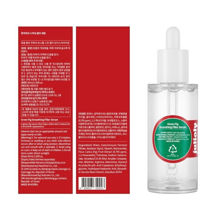 Green Fig Smoothing Filter Serum - 이미지 8